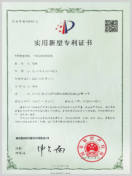 一種線材夾持機構